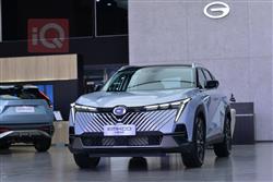GAC EMKOO